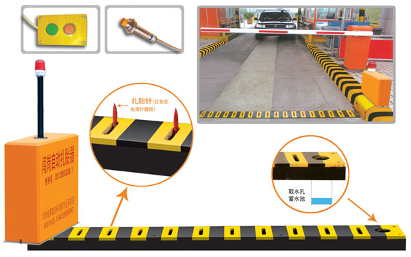漳浦县V5 嵌入式闯岗自动扎胎器（阻车器）